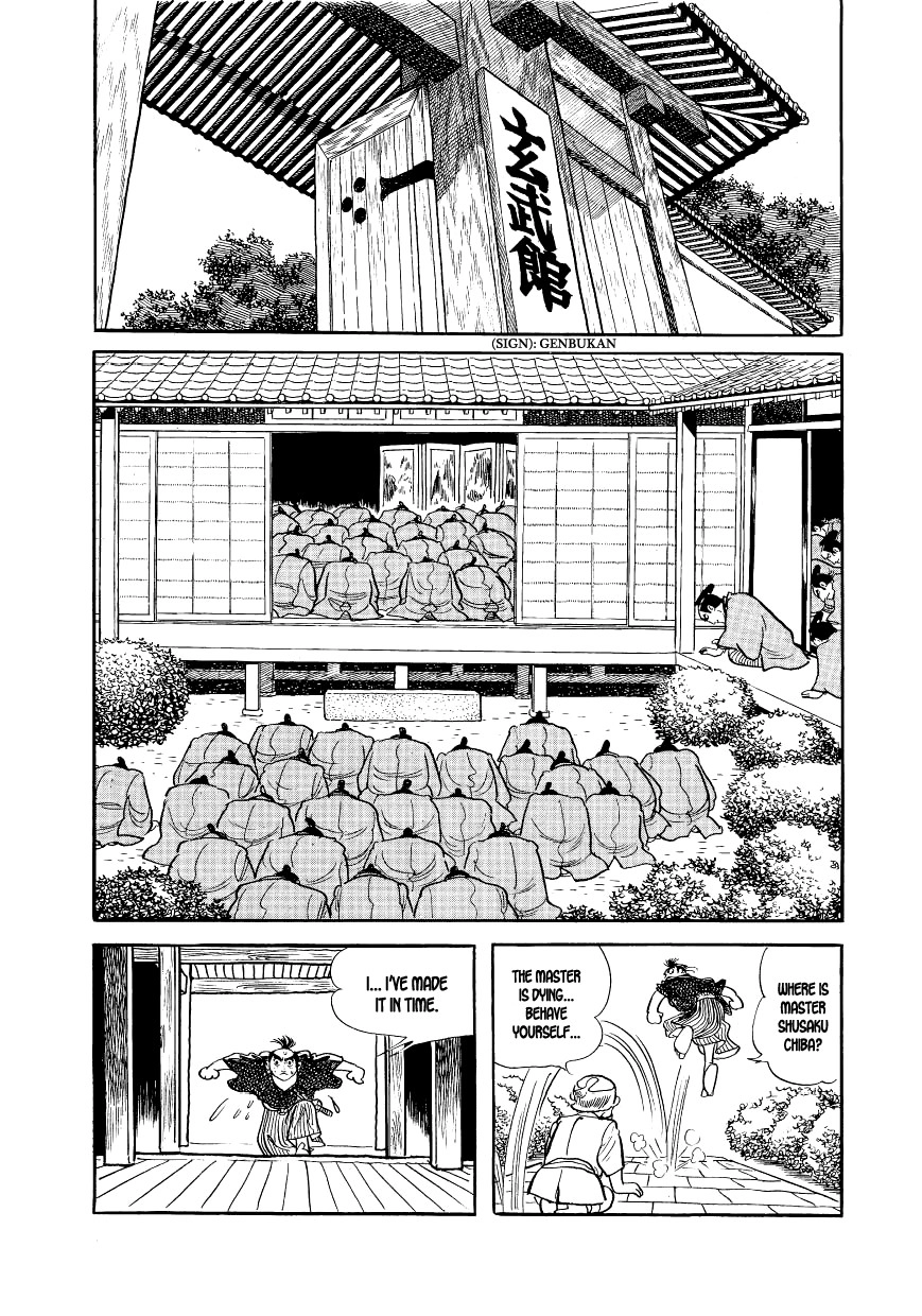 Hidamari no Ki Chapter 1 22